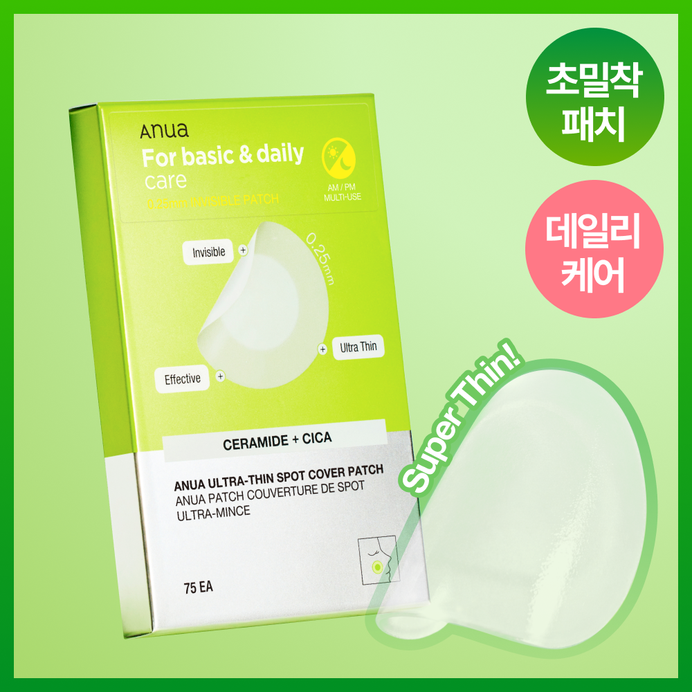 [Anua] Anua Ultra Thin Spot Cover Patch 75 Stk.