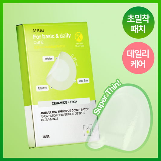 [Anua] Anua Ultra Thin Spot Cover Patch 75EA
