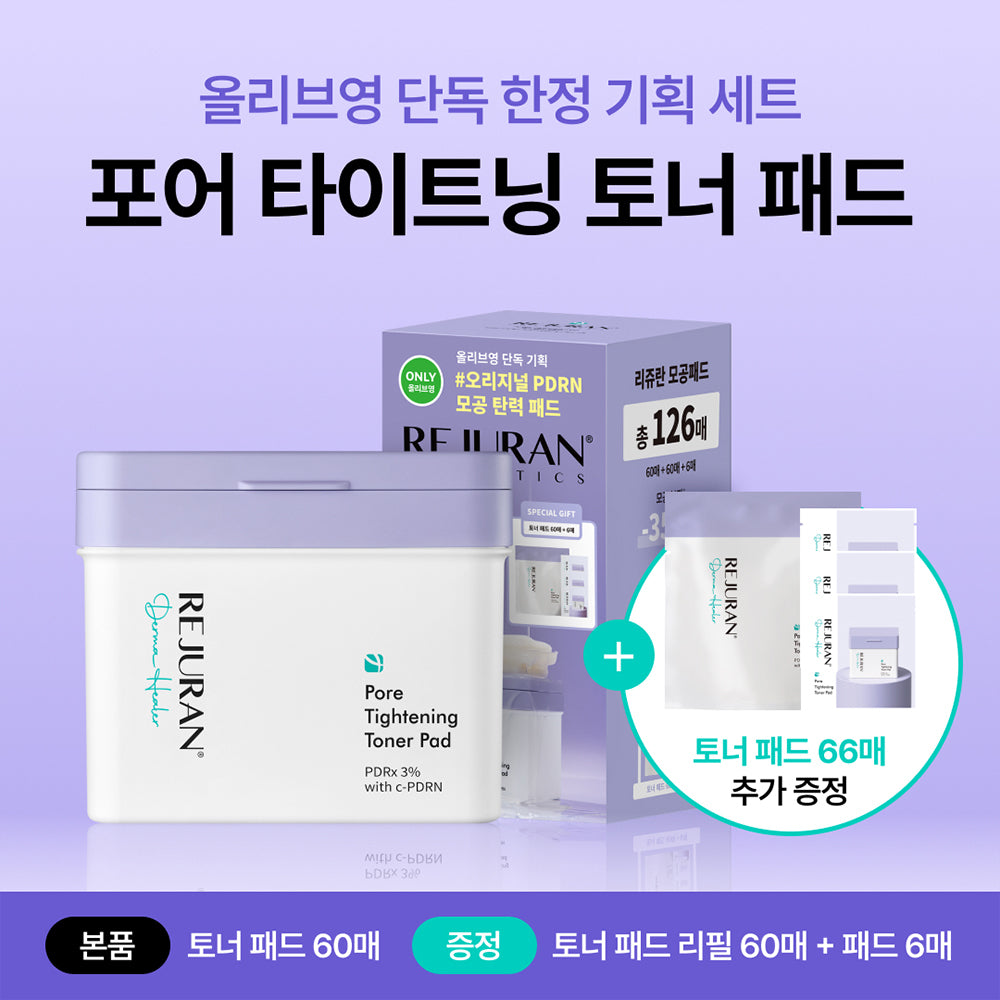 [REJURAN] Rejuran Pore Tightening Toner Pad 60 Sheets Double Limited Edition_All Young Pick