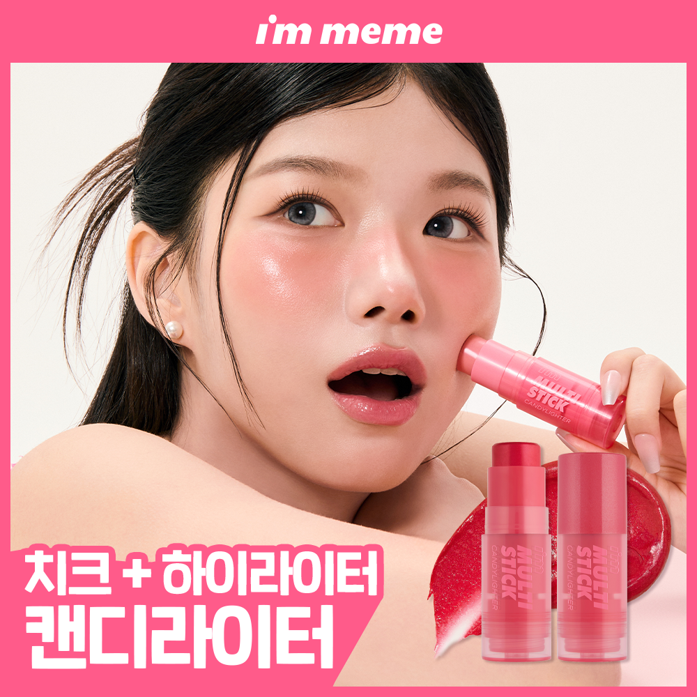 [I'm meme] I'M MEME Multi-Stick Candy Lighter Blusher