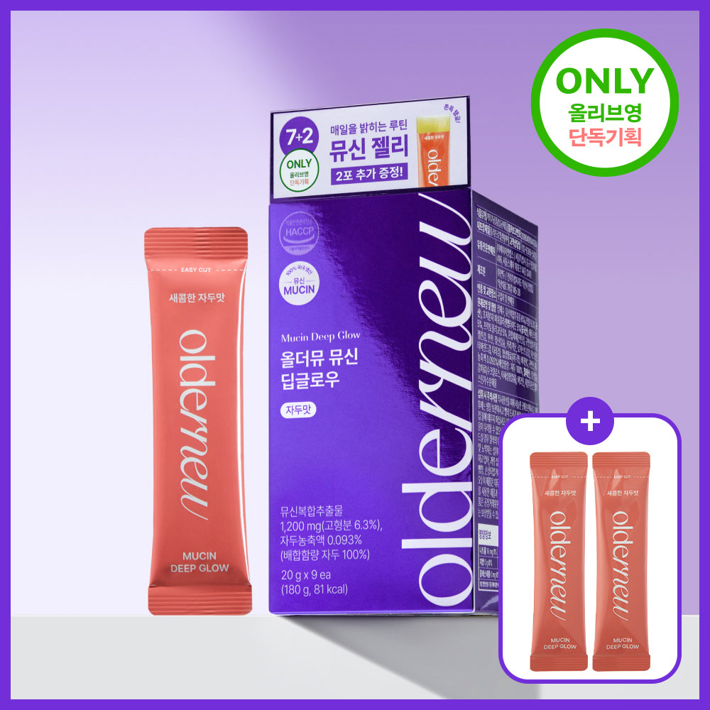 [oldermew] All the Mu Mucin Deep Glow Plum Flavor 7 packets (+2 packets free)