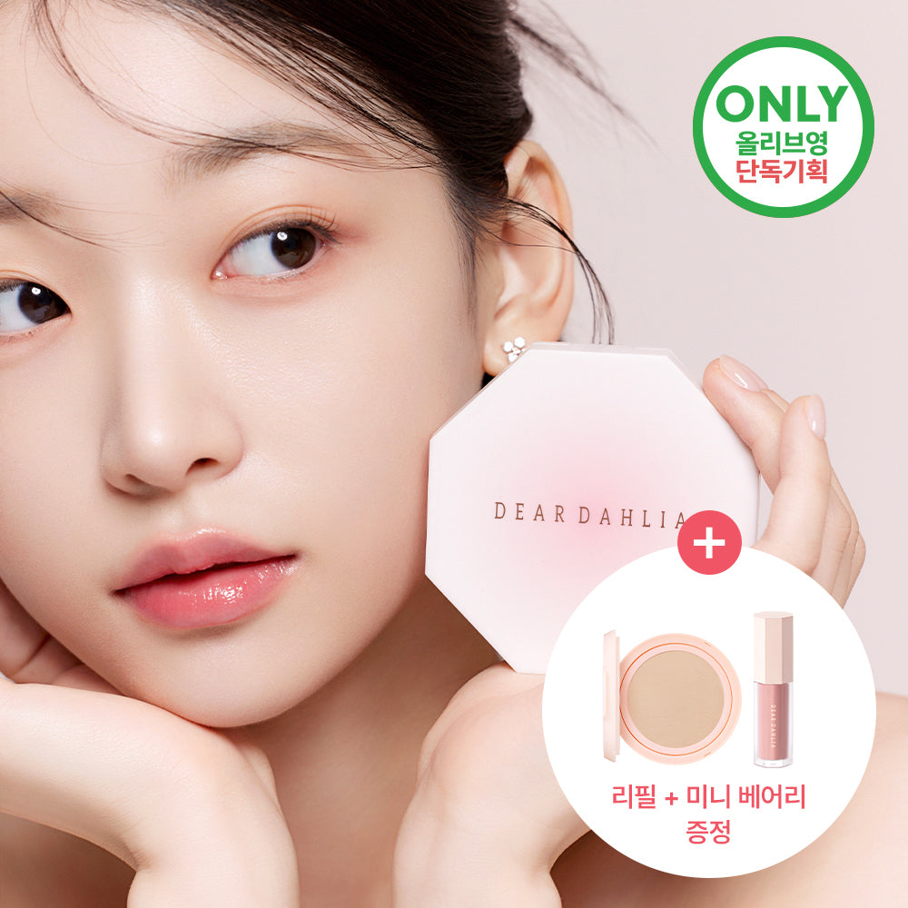 [Dear Dahlia] Skin Paradise Sheer Silk Cushion (+Free Mini Beary)