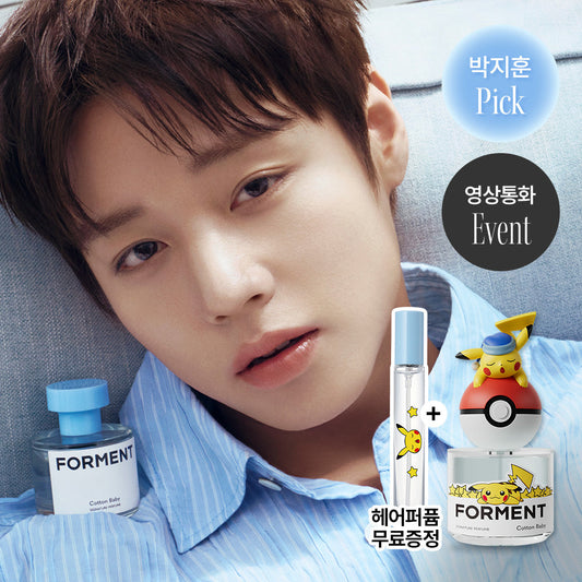 [Forment] Forment Signature Perfume Cotton Baby 50ml Special/Single Item (Pokemon Edition)