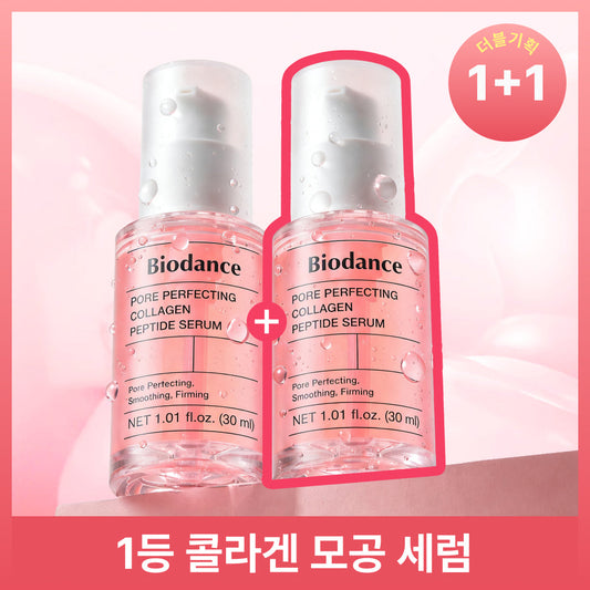 [Biodance] Biodance Pore Perfecting Collagen Peptide Serum 30ml Double Special