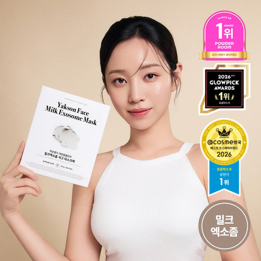 [YAKSON] Yakson Myeongga small face care milk exosome plaster mask pack 5 sheets (on)