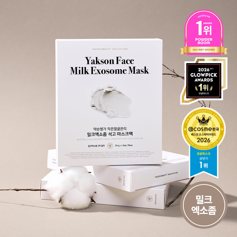 [YAKSON] Yakson Myeongga small face care milk exosome plaster mask pack 5 sheets (on)