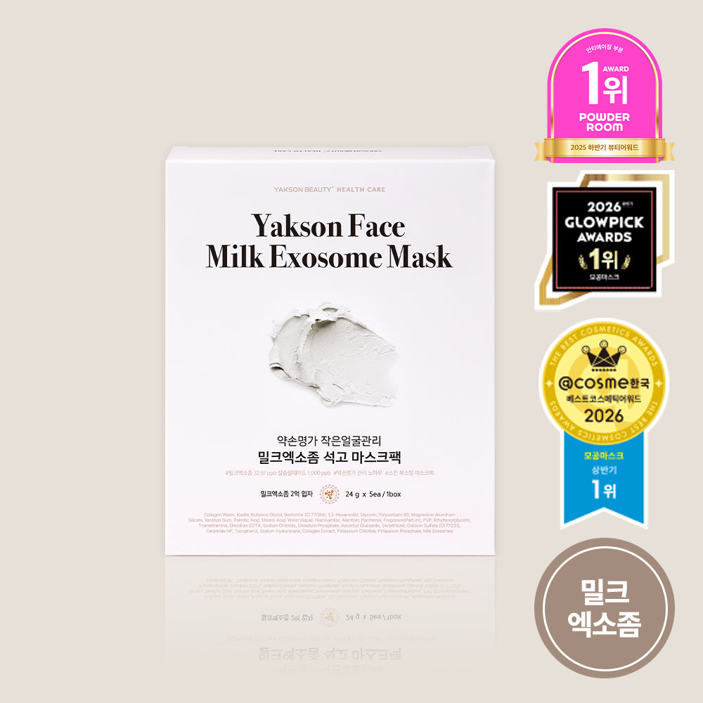 [YAKSON] Yakson Myeongga small face care milk exosome plaster mask pack 5 sheets (on)