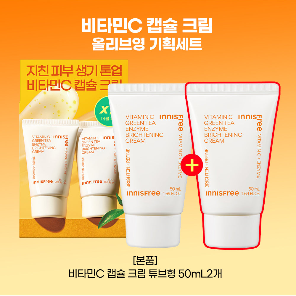 [INNISFREE] Innisfree Vitamin C Capsule Cream 50ml Double Special