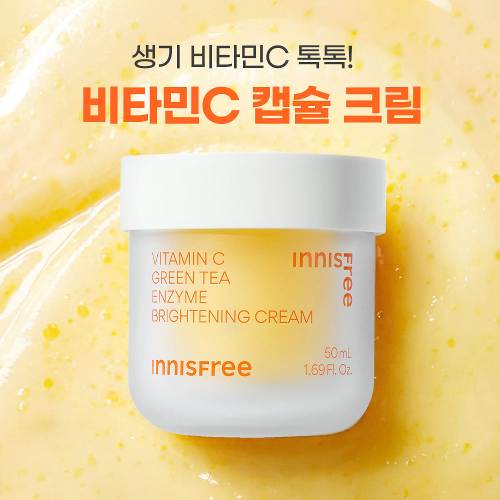 [INNISFREE] Innisfree Vitamin C Capsule Cream 50ml Double Special