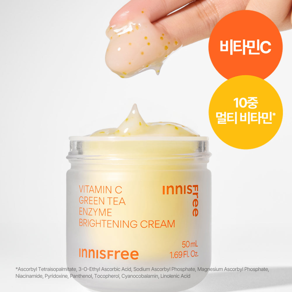 [INNISFREE] Innisfree Vitamin C Capsule Cream 50ml Double Special