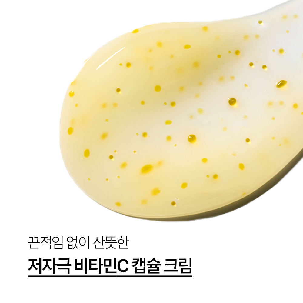[INNISFREE] Innisfree Vitamin C Capsule Cream 50ml Double Special