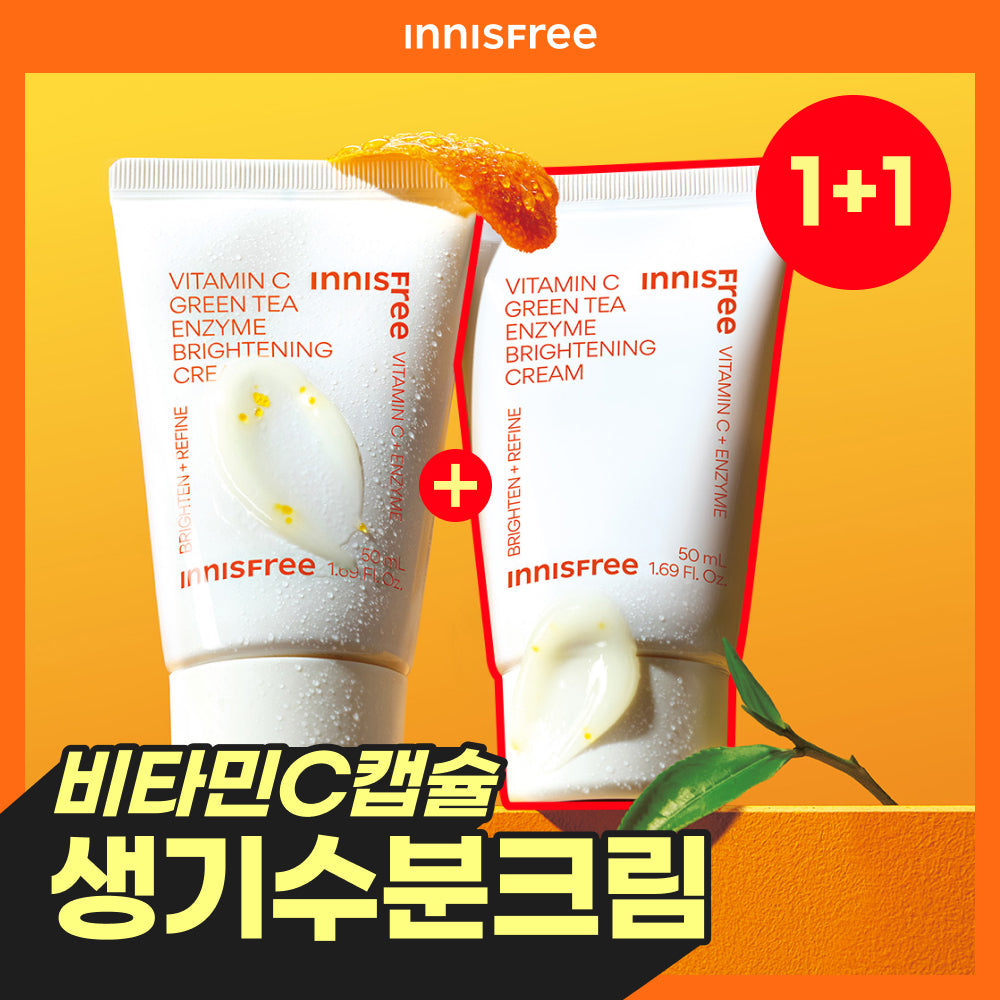 [INNISFREE] Innisfree Vitamin C Capsule Cream 50ml Double Special