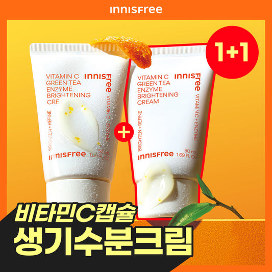 [INNISFREE] Innisfree Vitamin C Capsule Cream 50ml Double Special