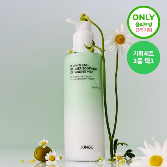 [Jumiso] Jumiso Dipanthenol Barrier Soothing Cleansing Milk 300ml Special 2 types, choose 1