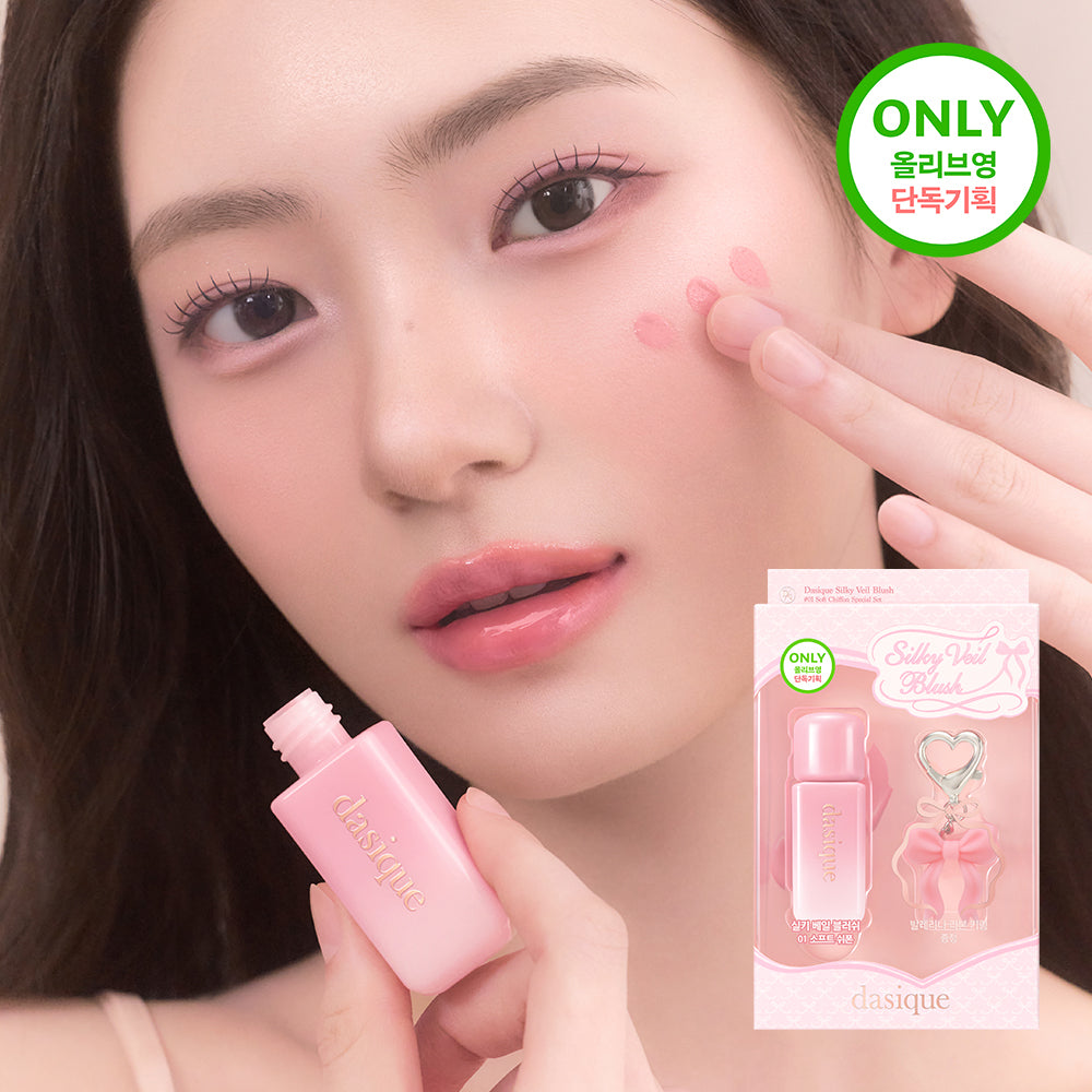 [Dasique] Daisy Silky Veil Blush 4 colors (single item/project)