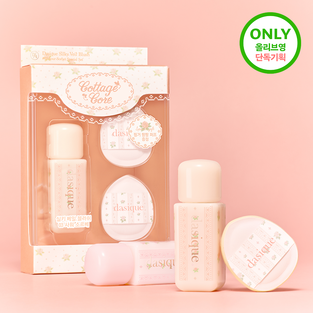 [Dasique] Daisy Silky Veil Blush 4 colors (single item/project)