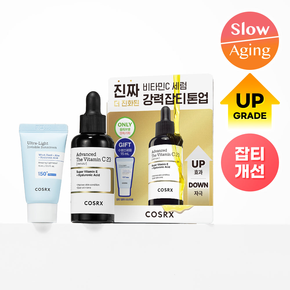 [COSRX] Sérum COSRX Advanced Vitamine C 20g spécial (+Sérum Solaire 15ml)