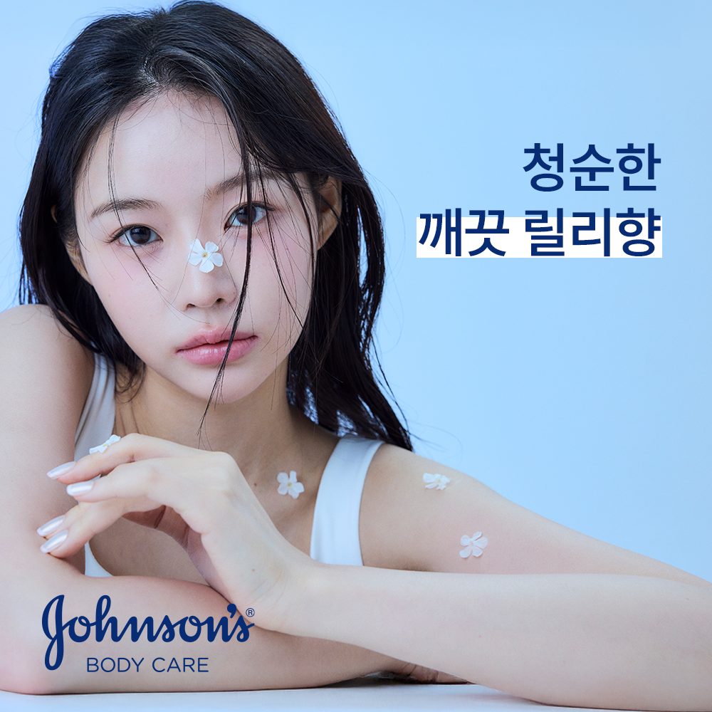 [Johnsons] Johnson's Body Care Bright Lotion Jasmine & Lily 500ml (brightening, glow, niacinamide 2%)