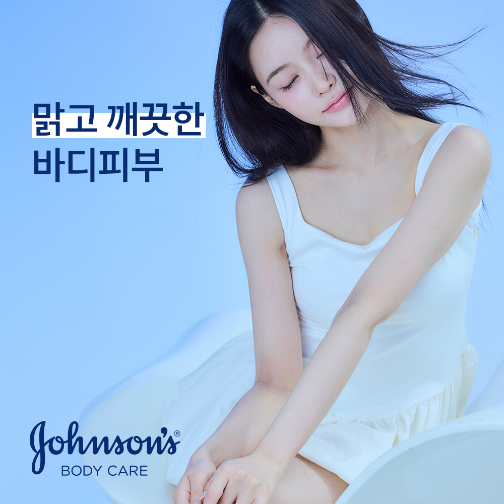 [Johnsons] Johnson's Body Care Bright Lotion Jasmine & Lily 500ml (brightening, glow, niacinamide 2%)