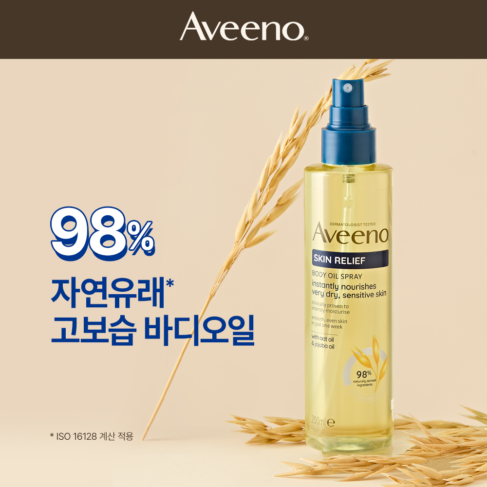 [Aveeno] Aveeno Skin Relief Body Oil Spray 200ml + lotion 71ml free