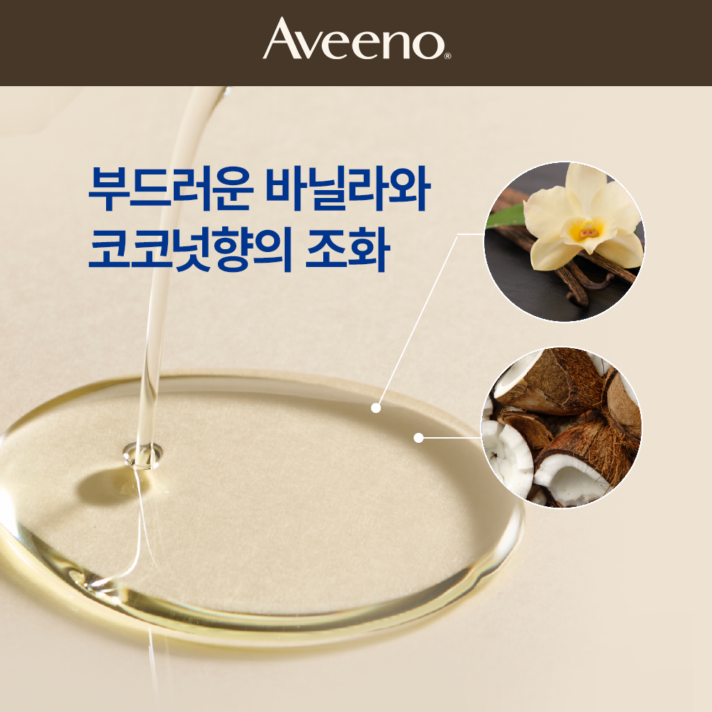 [Aveeno] Aveeno Skin Relief Body Oil Spray 200ml + lotion 71ml free