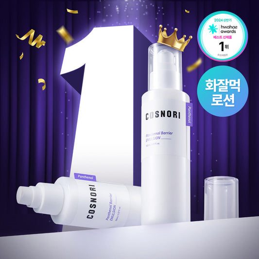 [COSNORI] COSNORI Panthenol Barrier Emulsion 150ml