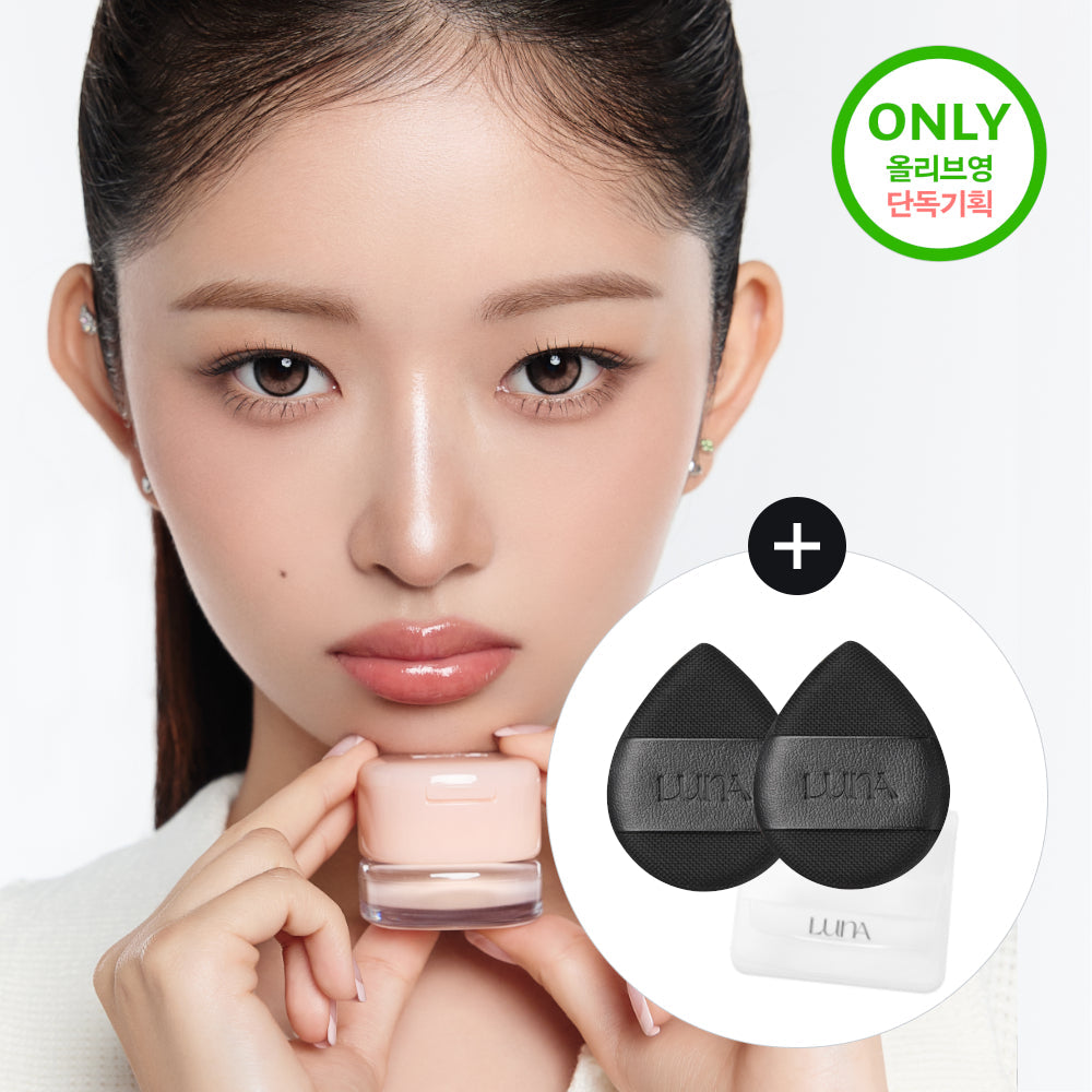 [LUNA] Luna Artist Mixing Concealer (Neutral/Cool)