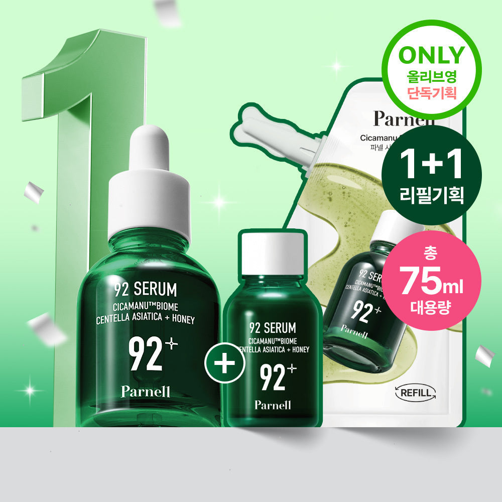 [Parnell] Parnell Cicamanu 92 Serum 30ml refill plan