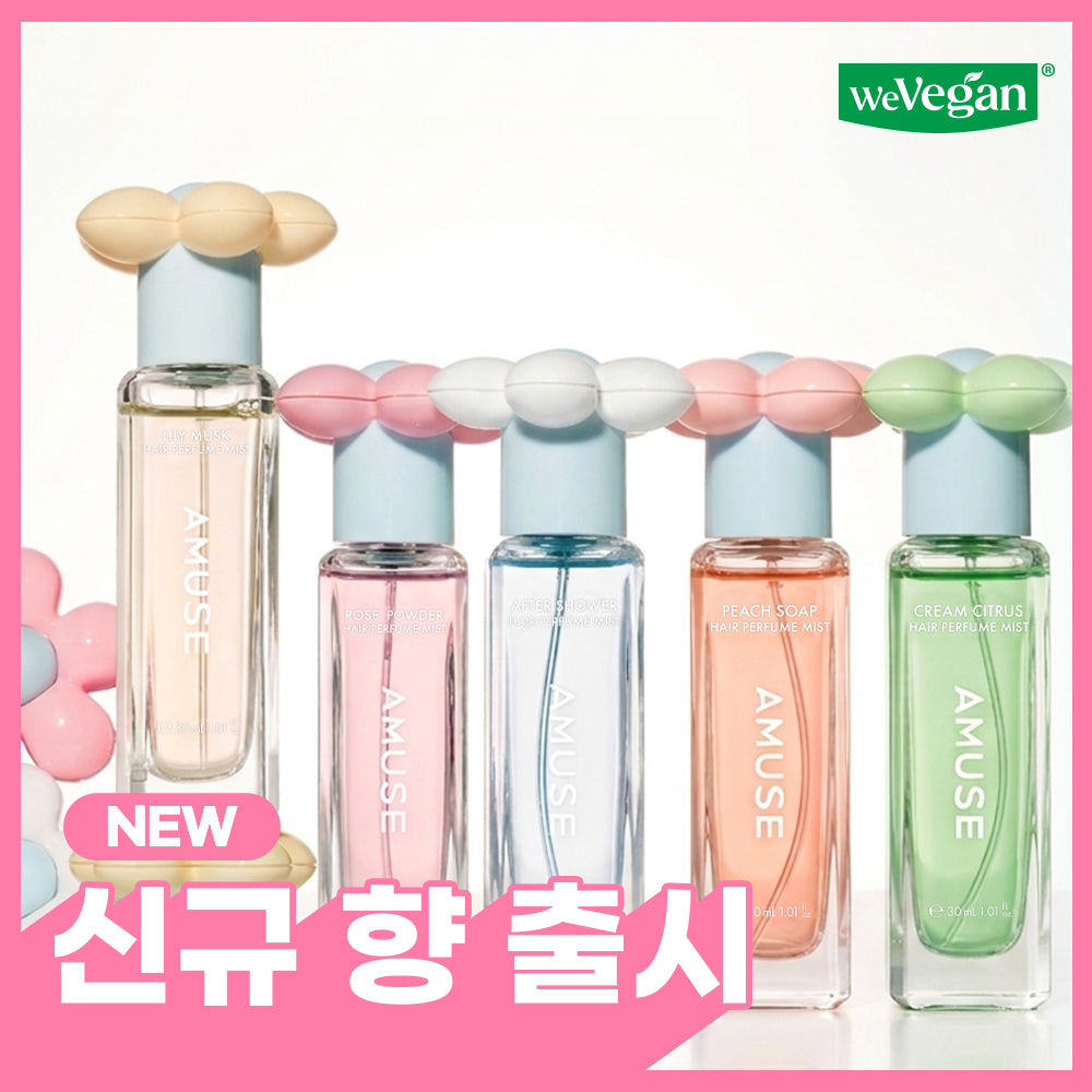 [Amuse] Amuse Hair Perfume Mist limited edition (+ solid perfume balm keyring gift)