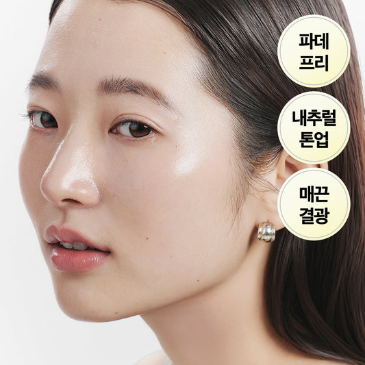 [Number] Nume Padefree Collagen Tone-Up Sun Cream 50ml