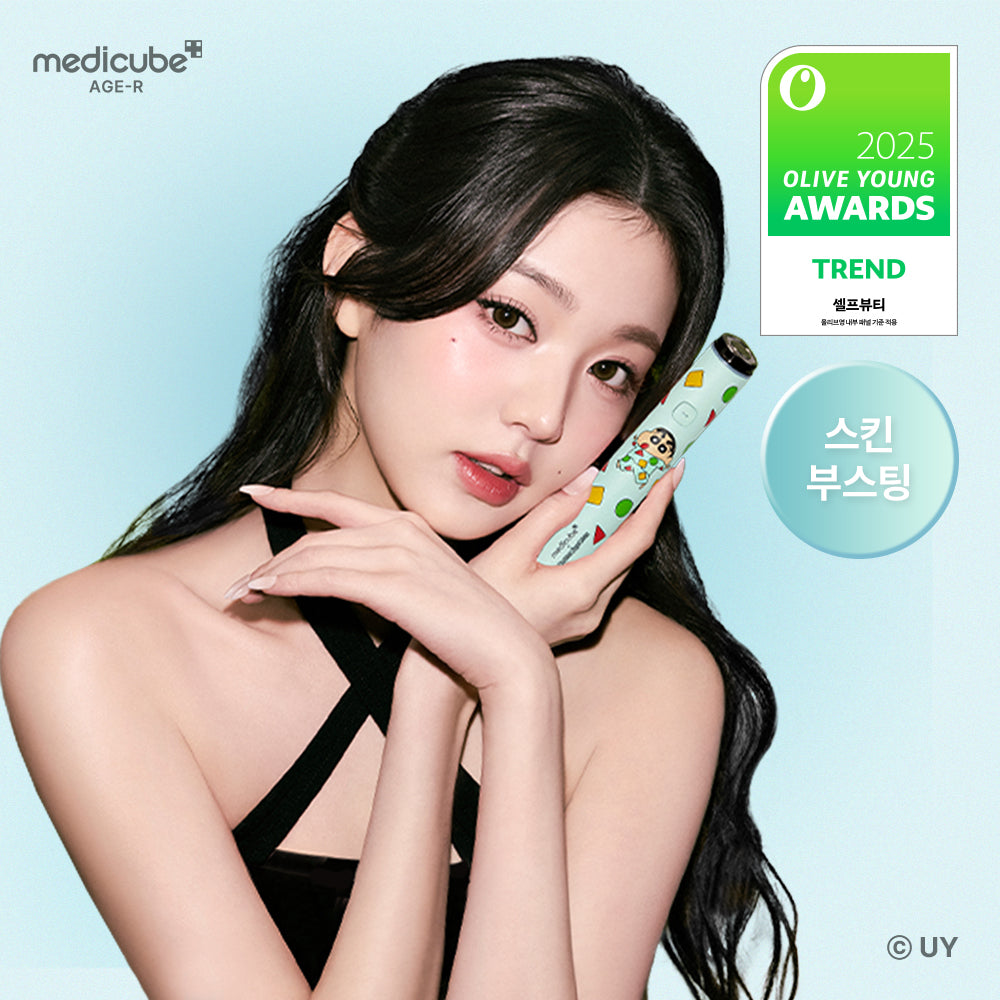 [medicube AGE-R] Medicube AGER Mini Plus Hangyo-dong Edition/Crayon Crayon Edition/Pink/Beige Choose 1
