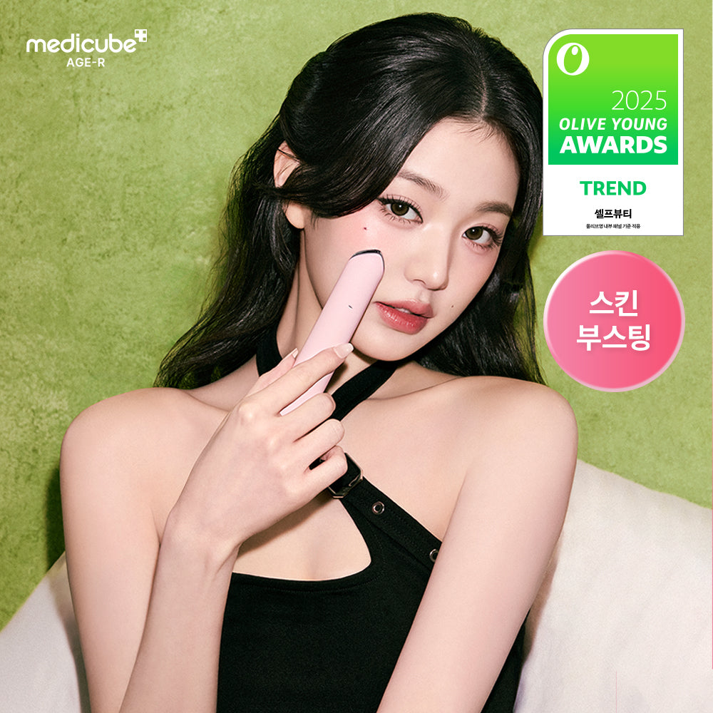 [medicube AGE-R] Medicube AGER Mini Plus Hangyo-dong Edition/Crayon Crayon Edition/Pink/Beige Choose 1