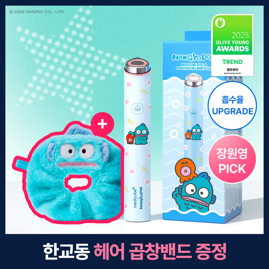 [medicube AGE-R] Medicube AGER Mini Plus Hangyo-dong Edition/Crayon Crayon Edition/Pink/Beige Choose 1