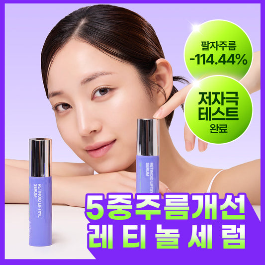 [MediAnswer] MediAnswer Retinoid Liftsil Serum 30ml