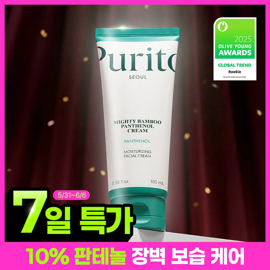 [Purito Seoul] Purito Seoul Mighty Bamboo Panthenol Cream 100ml