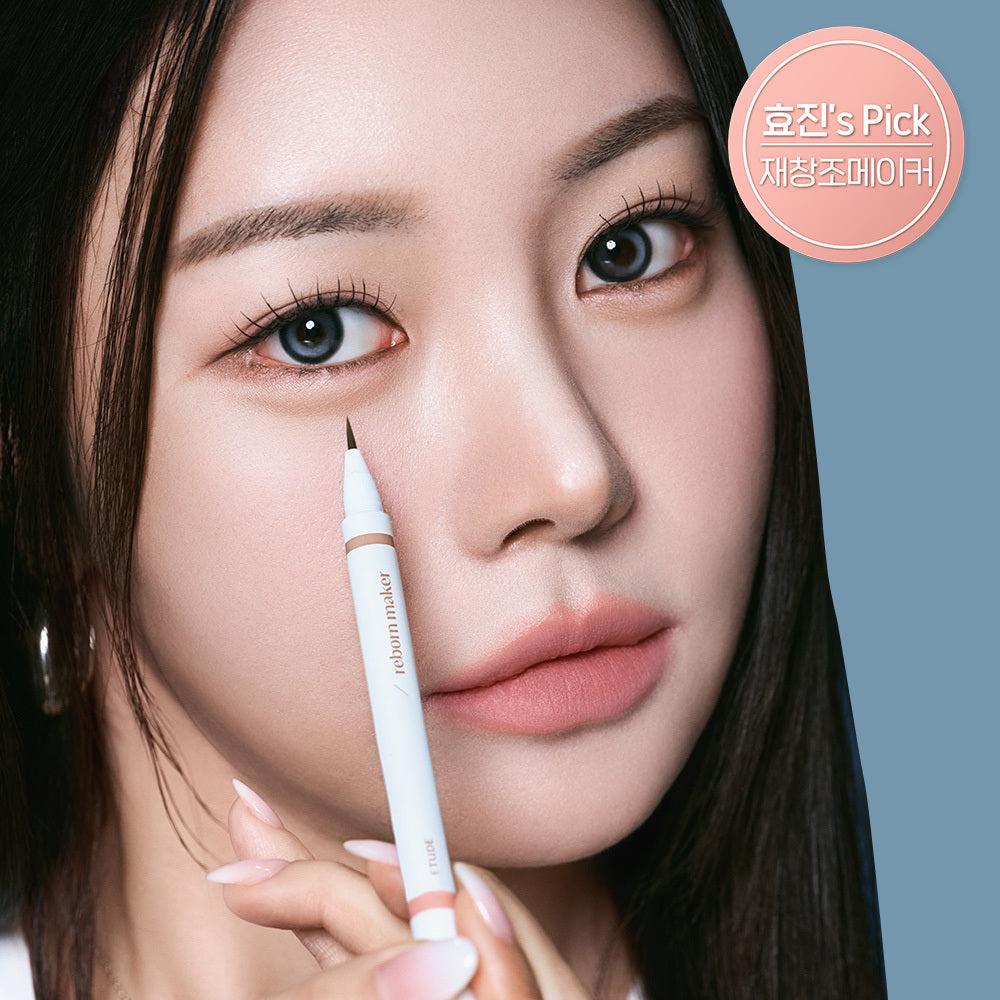 [Etude] Etude Reinvention Maker_Trim Liner