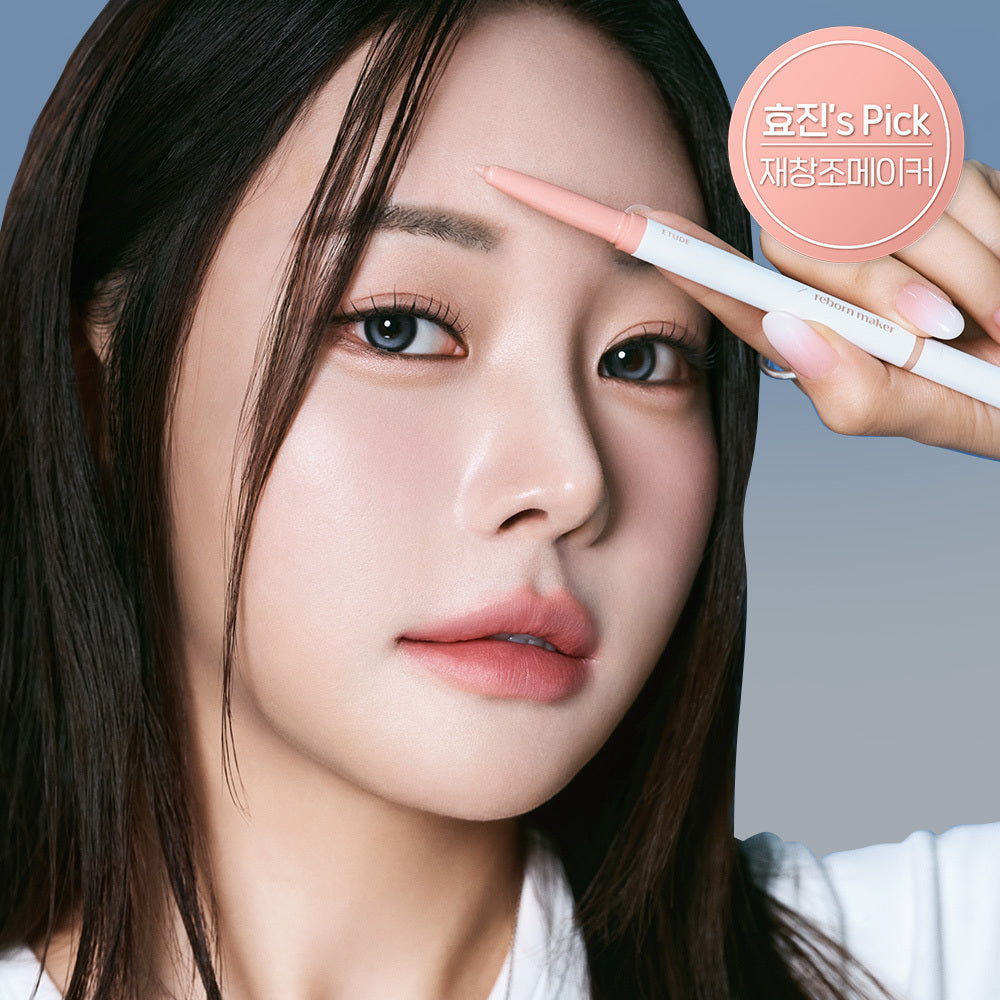 [Etude] Etude Reinvention Maker_Trim Liner
