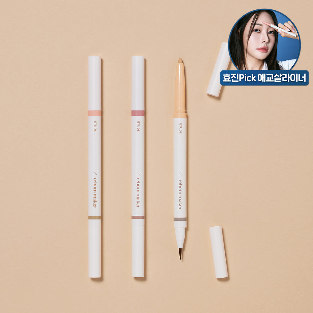 [Etude] Etude Reinvention Maker_Trim Liner