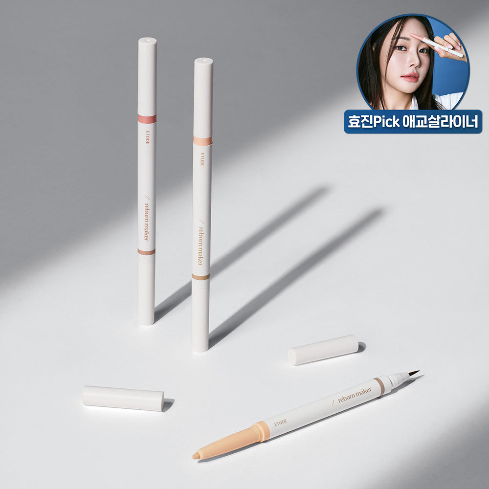 [Etude] Etude Reinvention Maker_Trim Liner