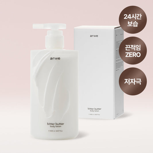 [ARWE] Arbe Bitter Butter Body Lotion 400ml