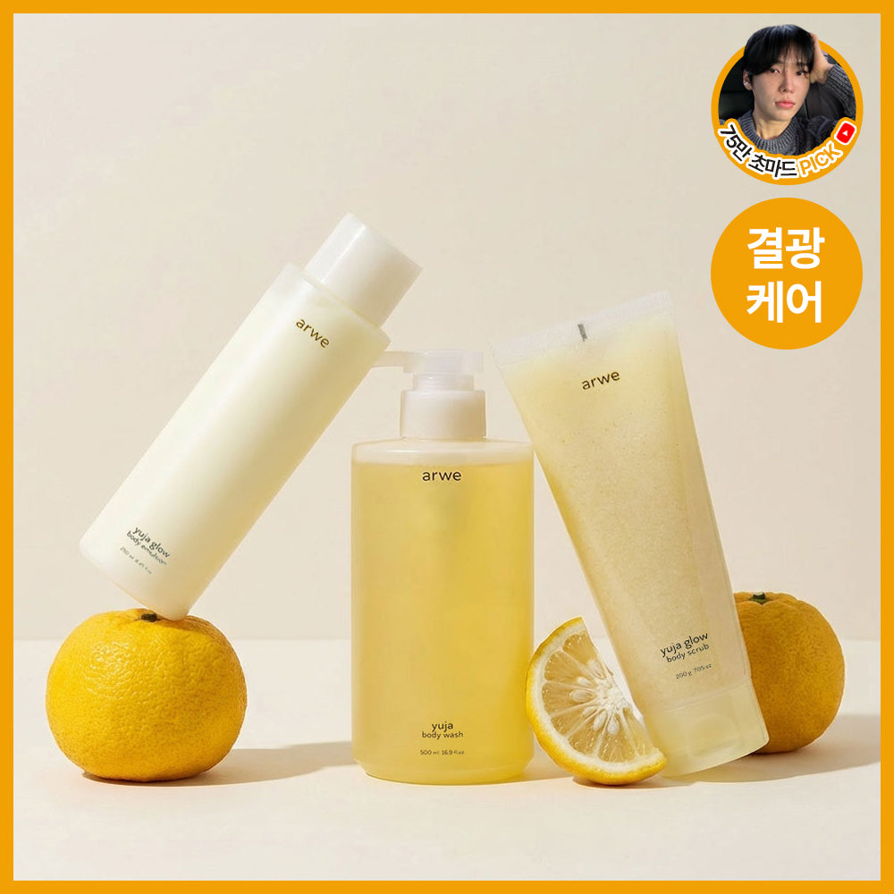 [ARWE] 3 types of Arbe Yuja body line (body wash/emulsion/body scrub)
