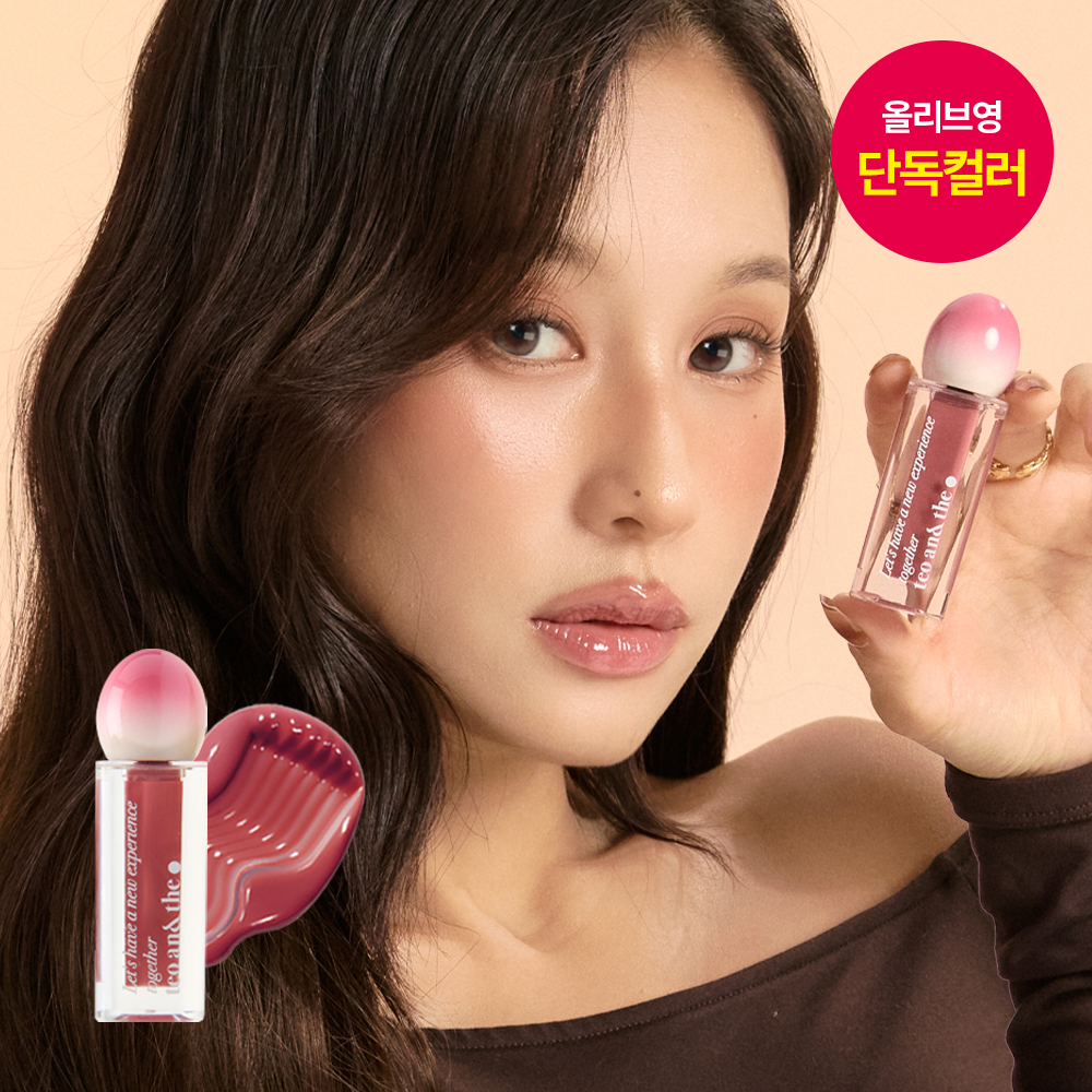 [Teeandthe] Teo And The Juicy Tang Glaze 7colors