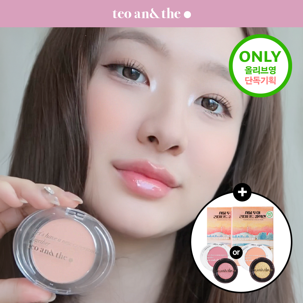 [teeandthe] Teo Ander Ceramic Hangang Sunset Blusher 6colors