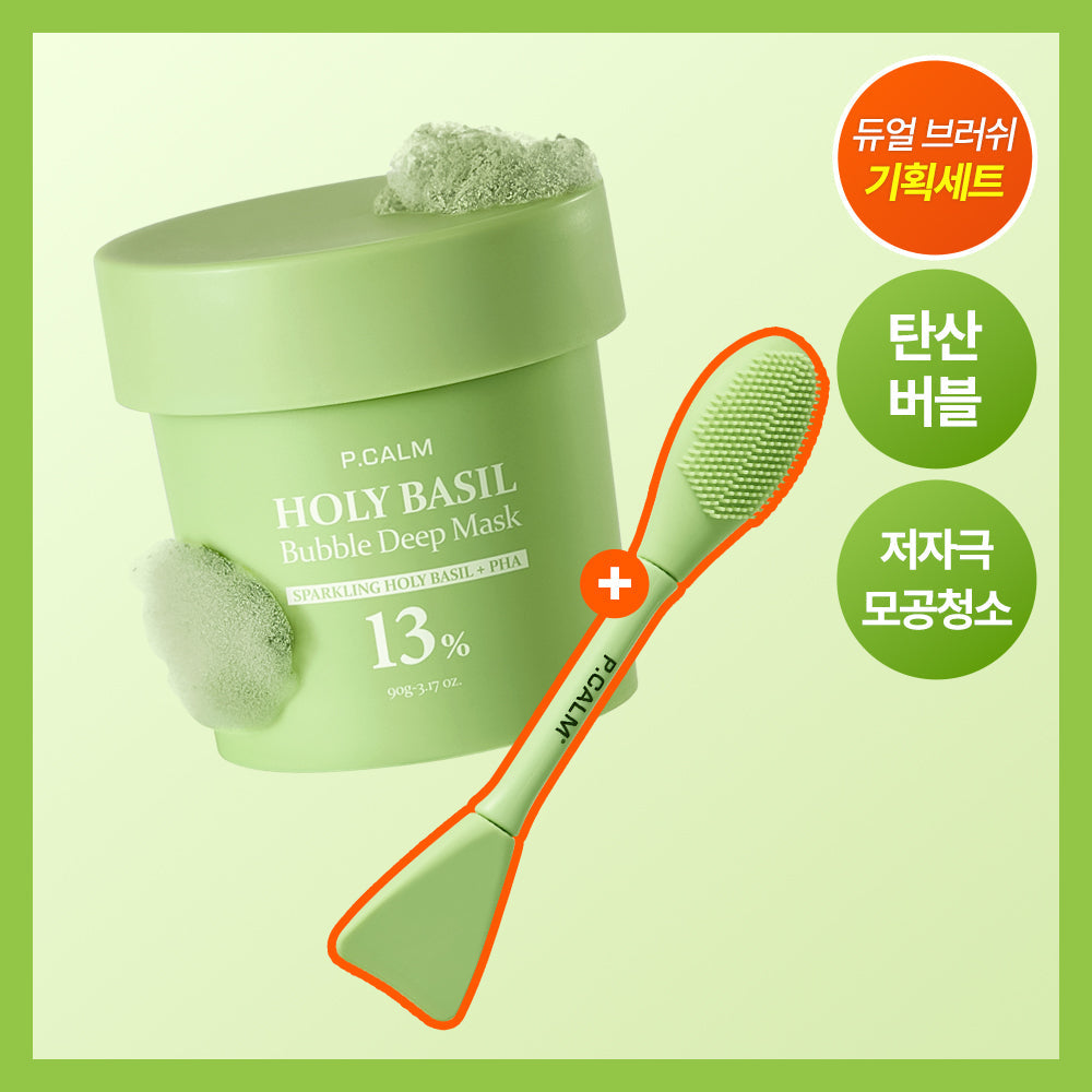 [p.calm] Picam Holy Basil Bubble Deep Mask 90g Special (+Dual Pore Brush)