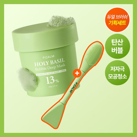 [p.calm] Picam Holy Basil Bubble Deep Mask 90g Special (+Dual Pore Brush)