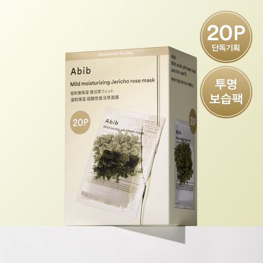 [abib] Aviv Mildly Acidic pH Sheet Mask Resurrection Plant Fit 20 sheets