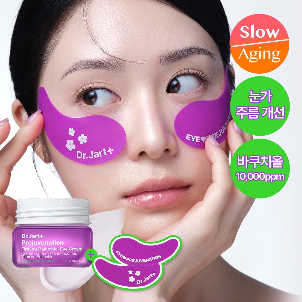[Dr. Jart+] Dr. Jart Prejuvenation Straffende Bakuchiol Augencreme 15ml Spezial (+Augenpads)