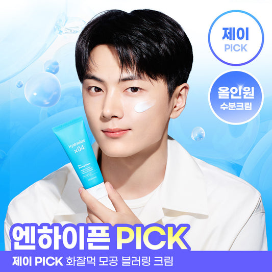 [MIXSOON] Mixsoon Hyale Pear Pore Blurring Cream 50ml