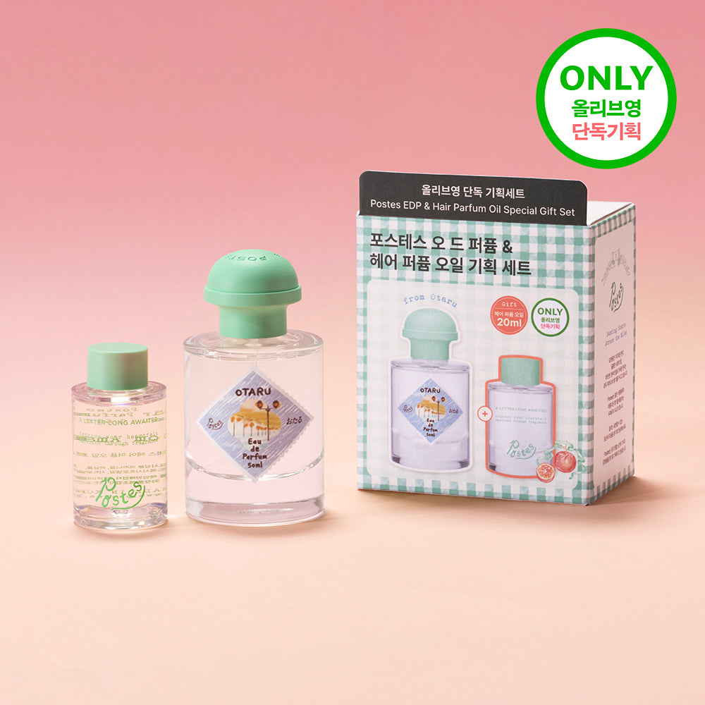 [POSTES] Postes Eau de Parfum 50ml From Otaru Special (+Hair Perfume Oil 20ml)(2511)