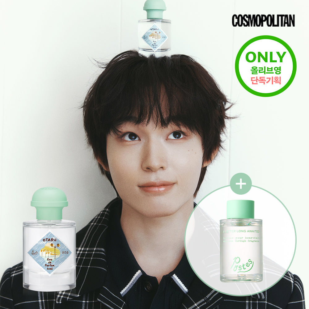 [POSTES] Postes Eau de Parfum 50ml From Otaru Special (+Hair Perfume Oil 20ml)(2511)